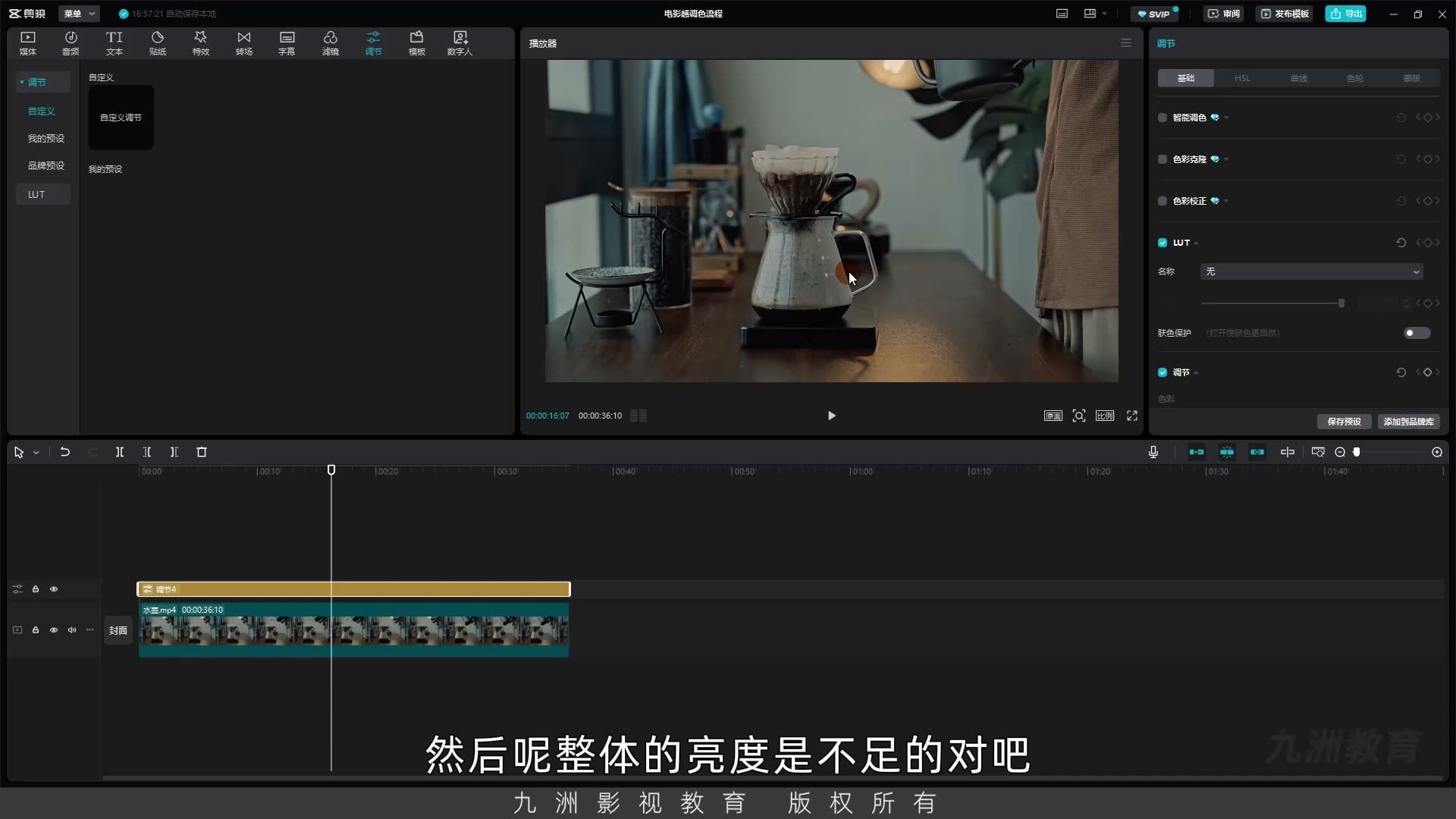 截图 03:00