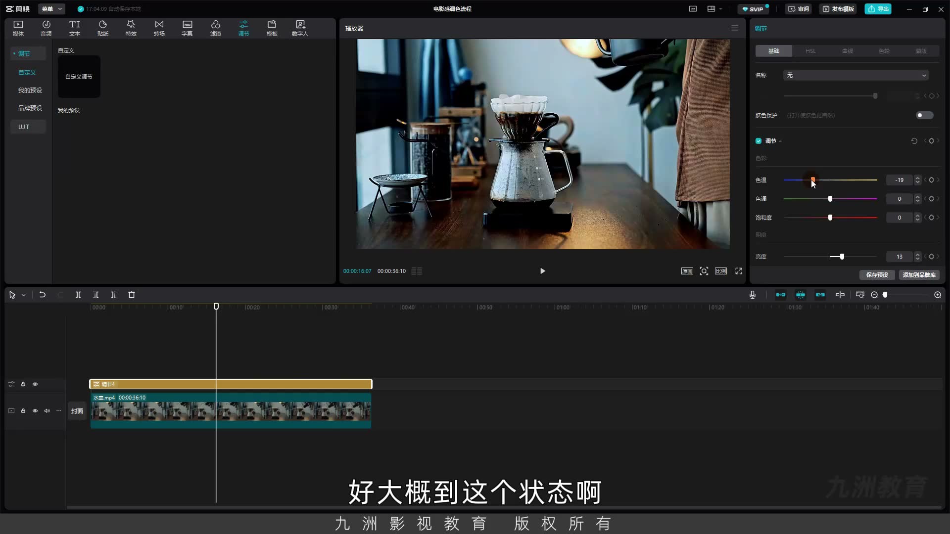截图 05:00