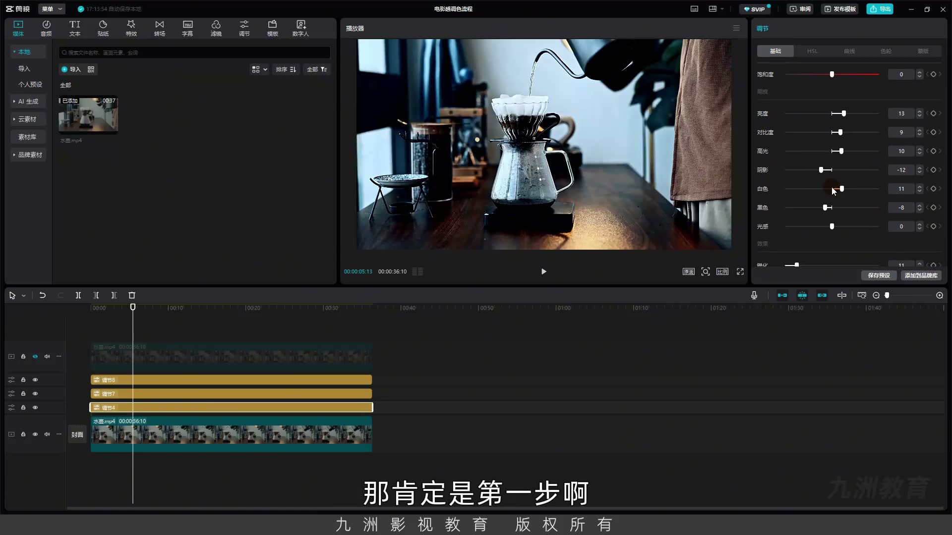 截图 10:55