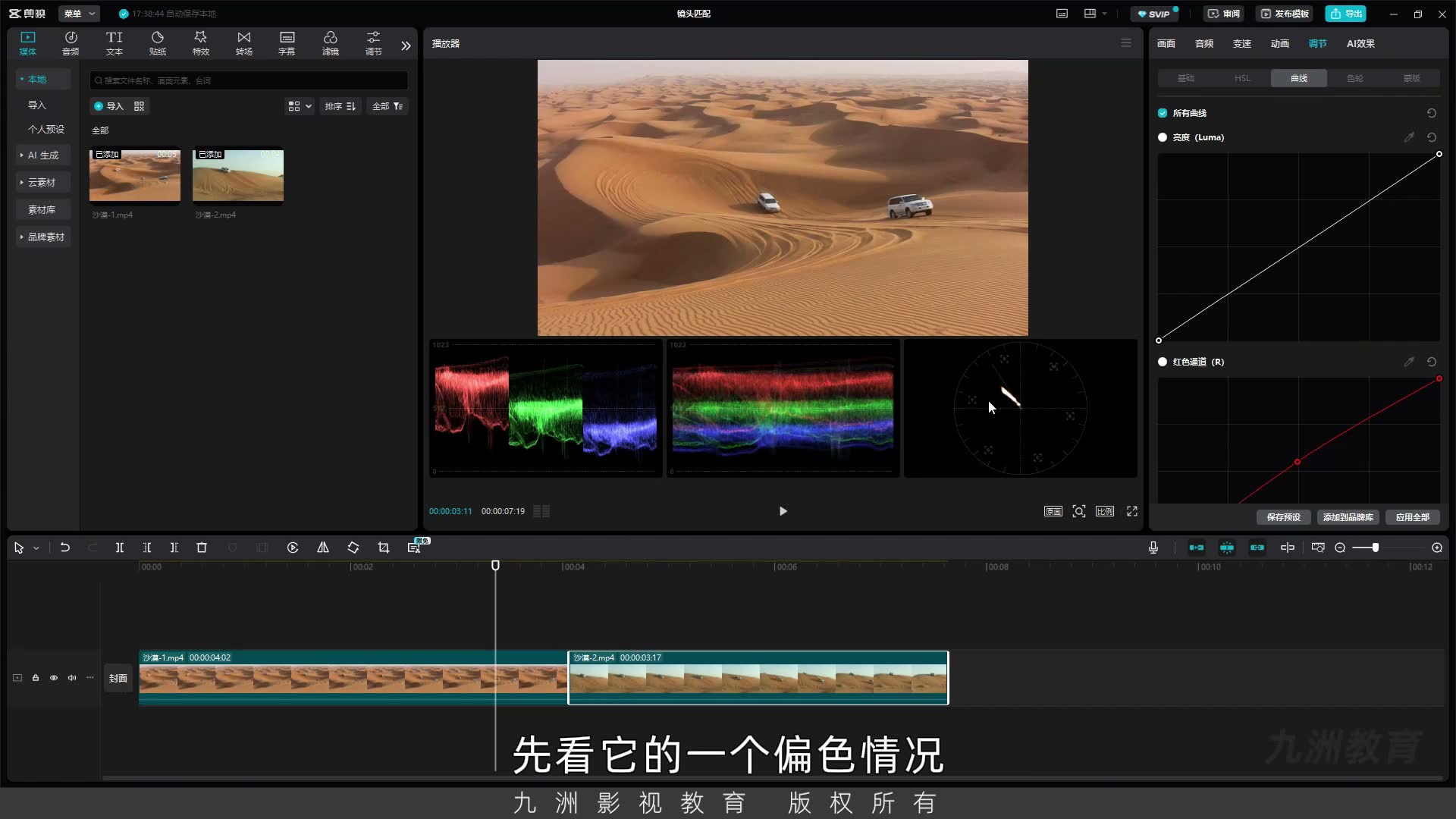 截图 04:51
