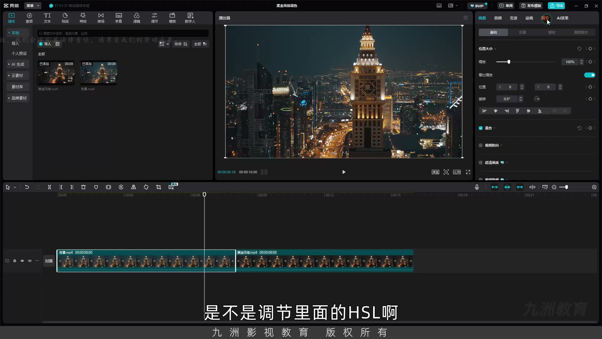 截图 01:00