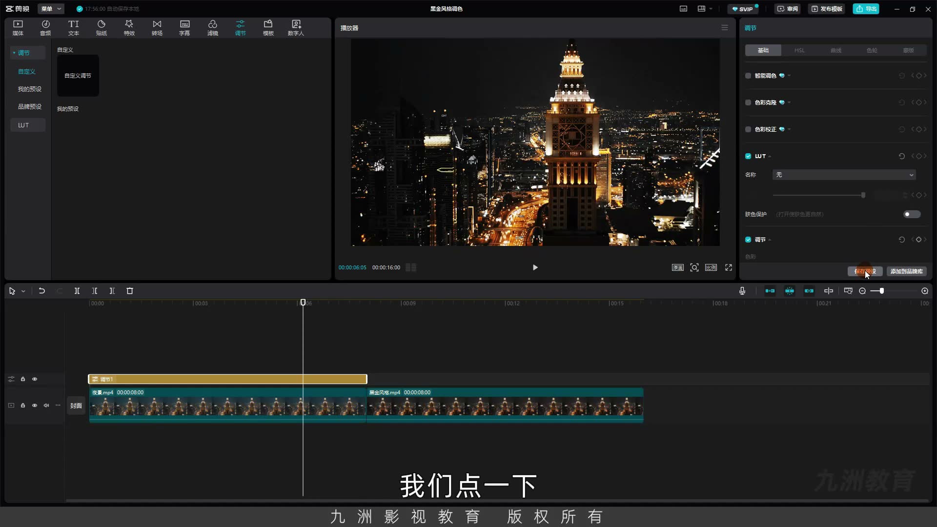 截图 04:41