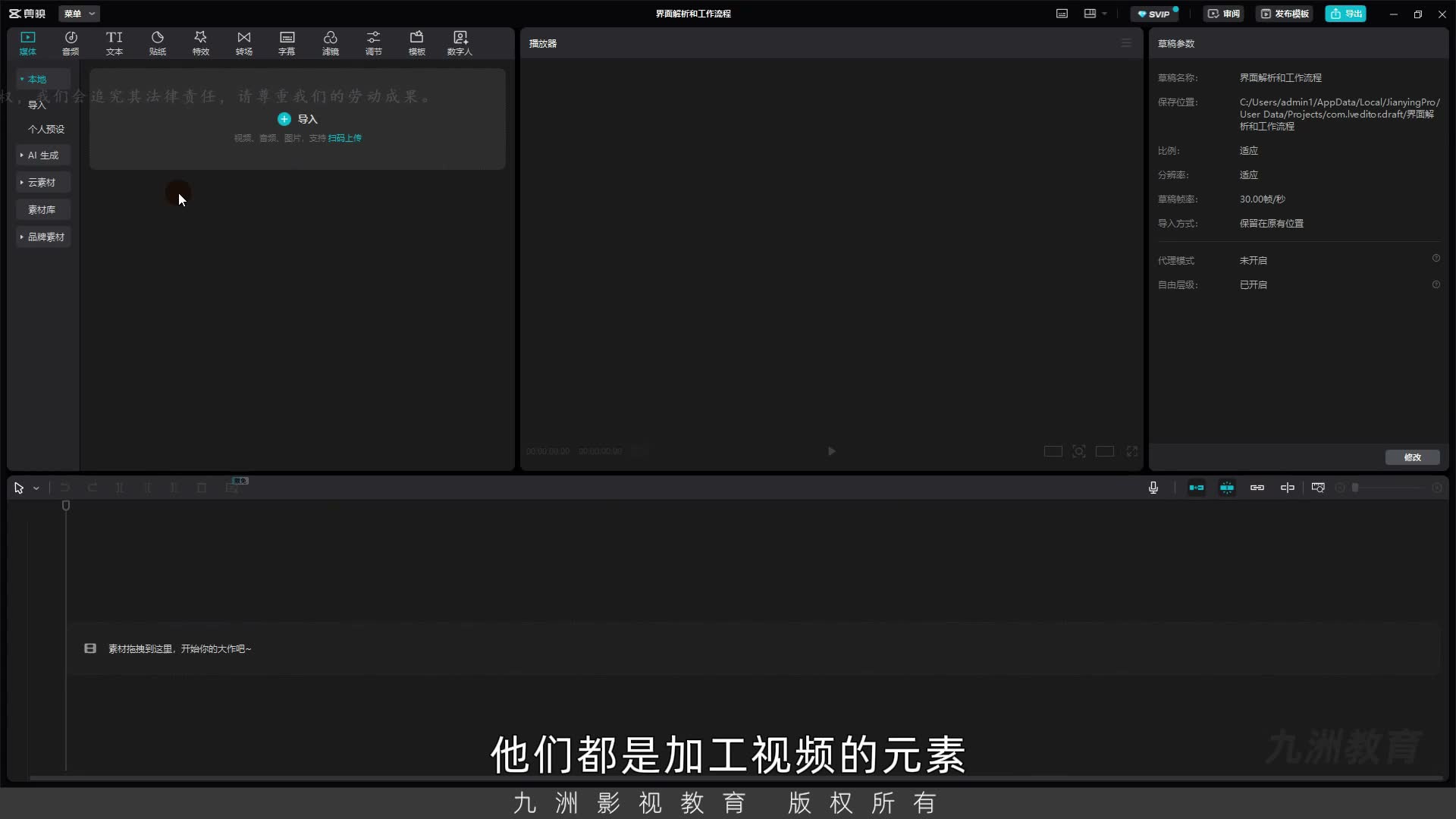 截图 01:00