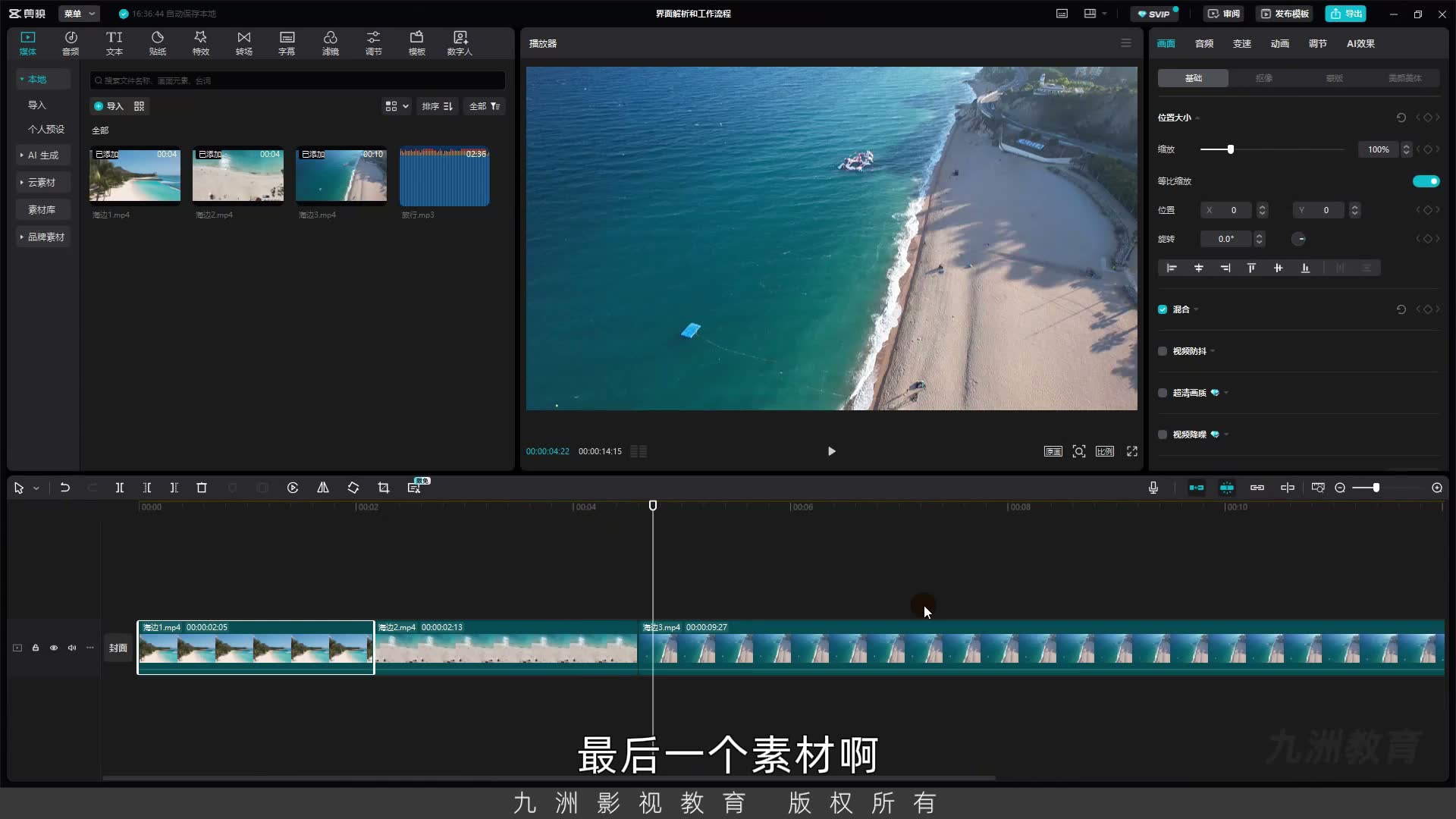 截图 05:11