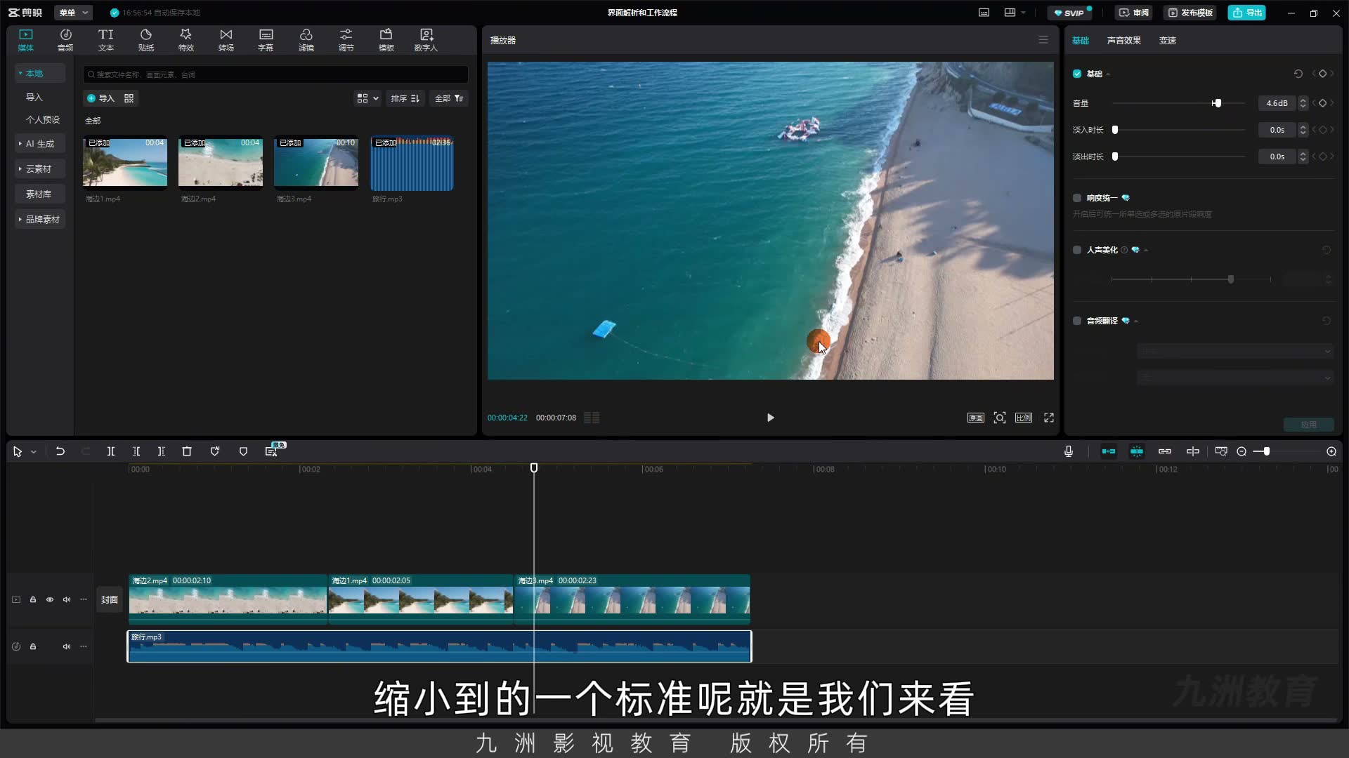 截图 13:17