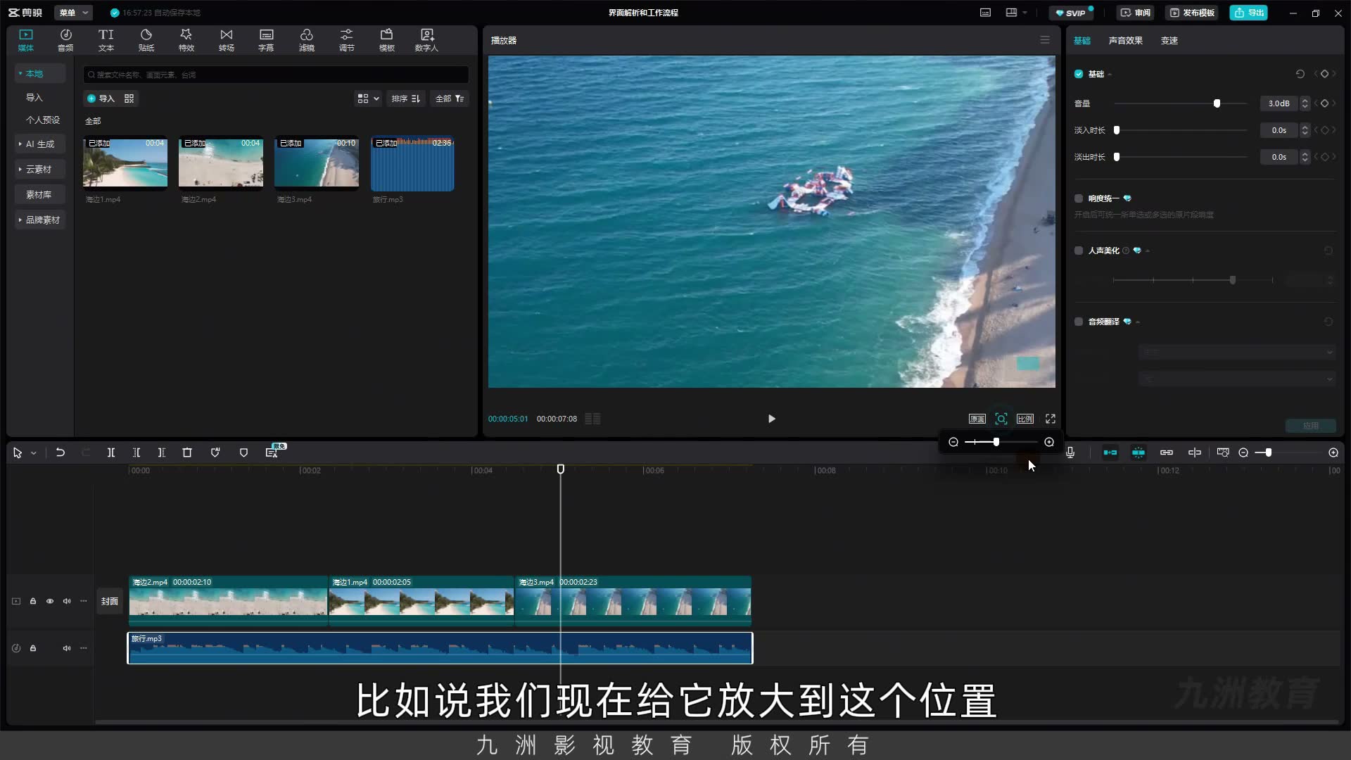 截图 15:18