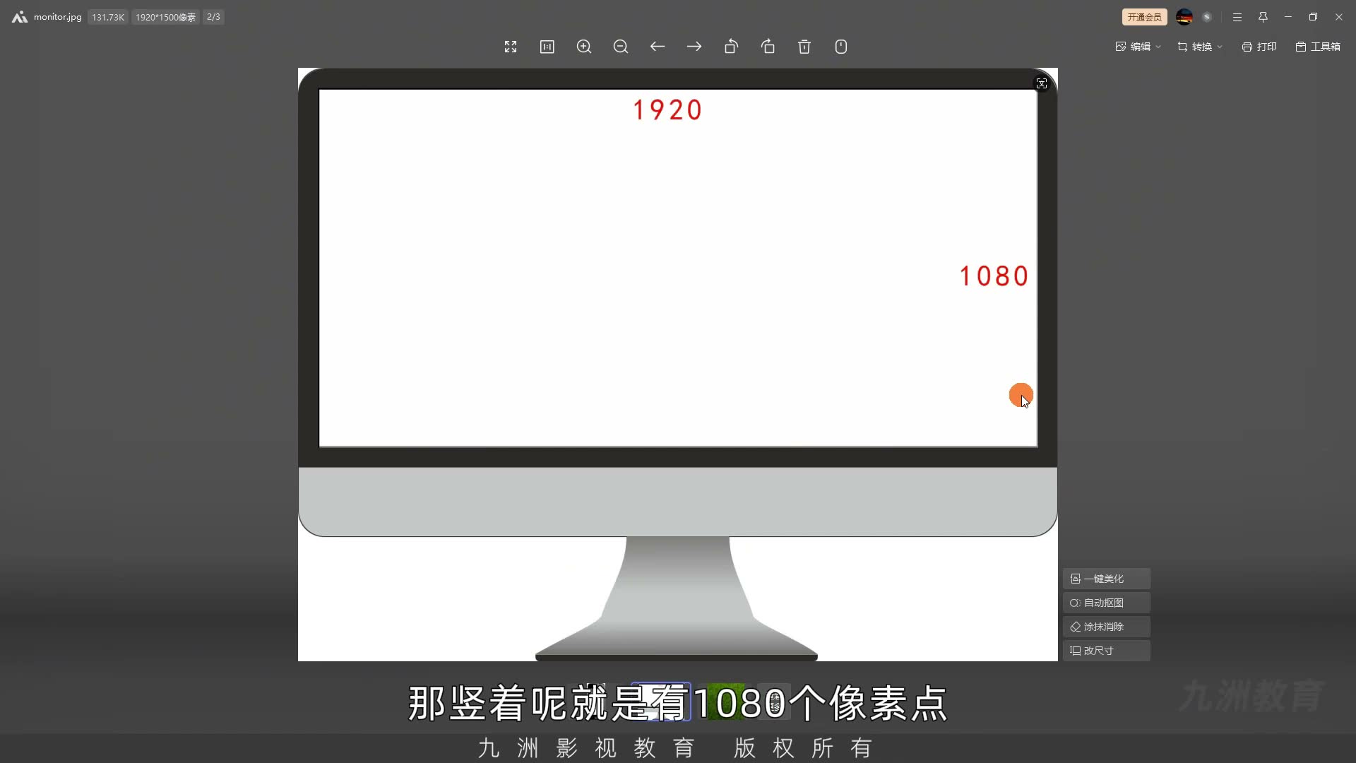 截图 17:19