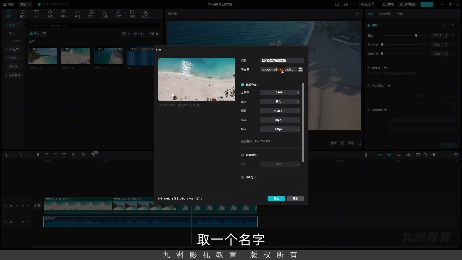 截图 18:55