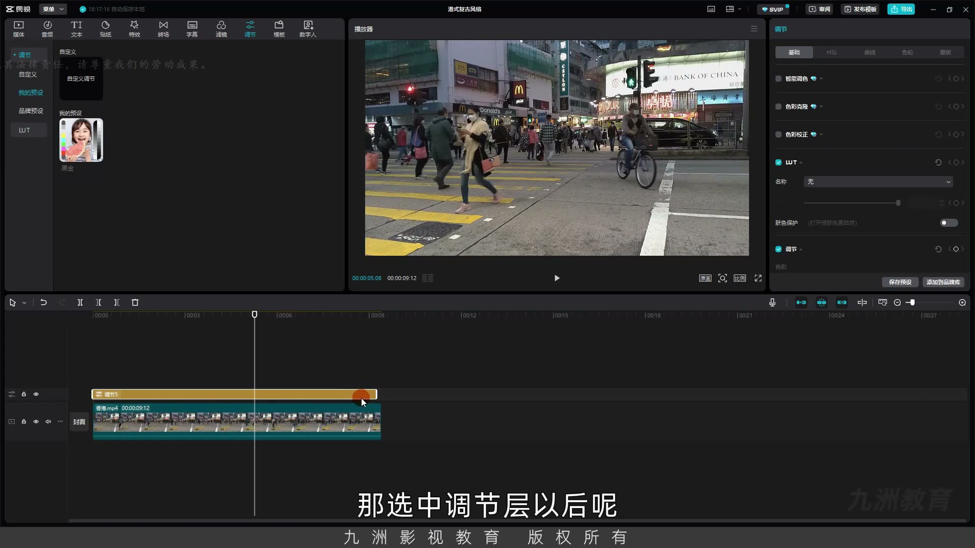 截图 01:01