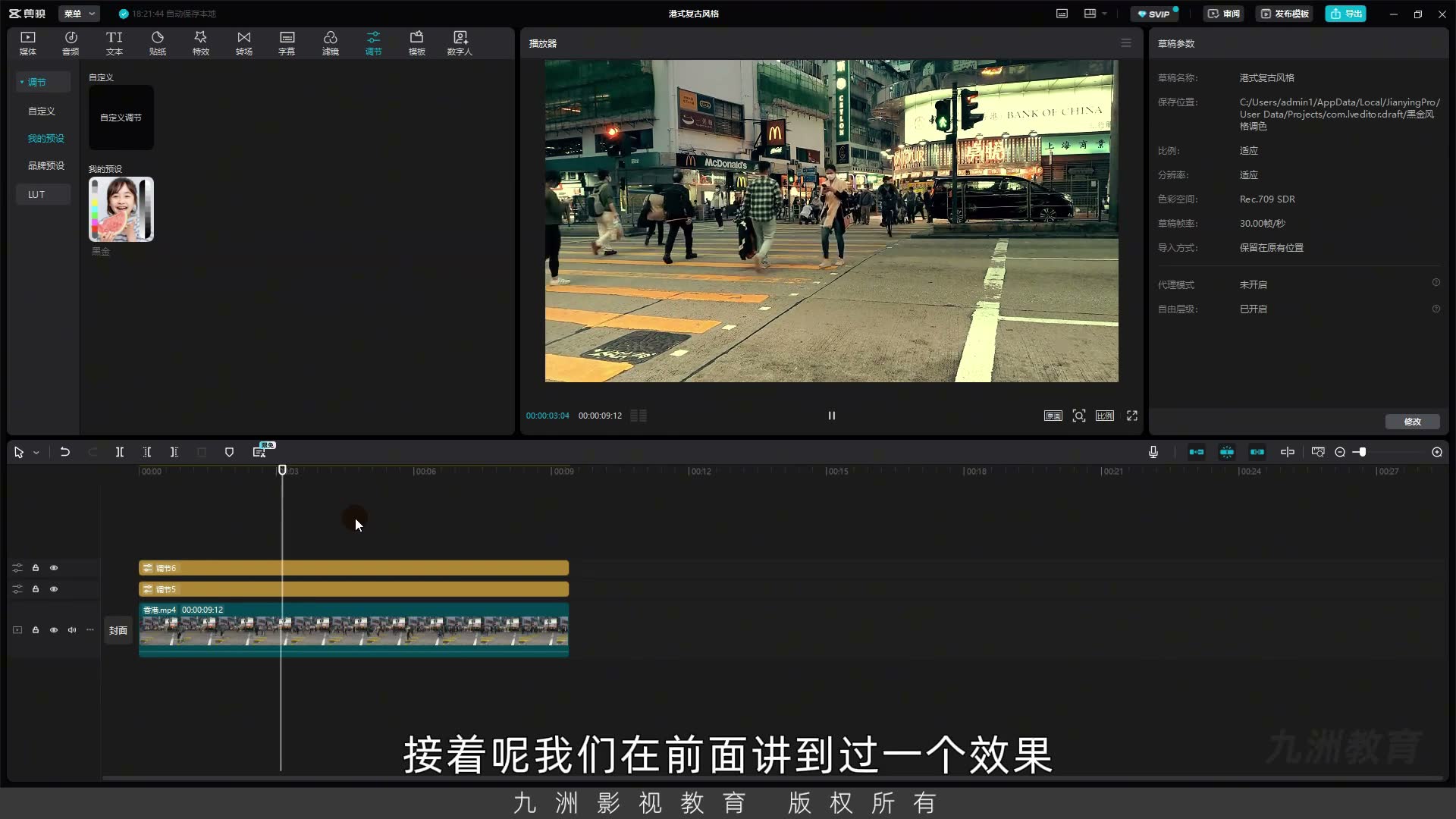截图 04:49