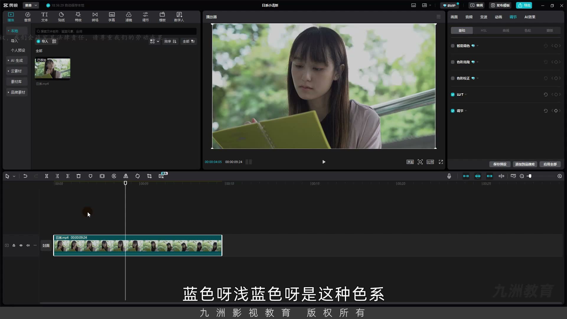 截图 01:00