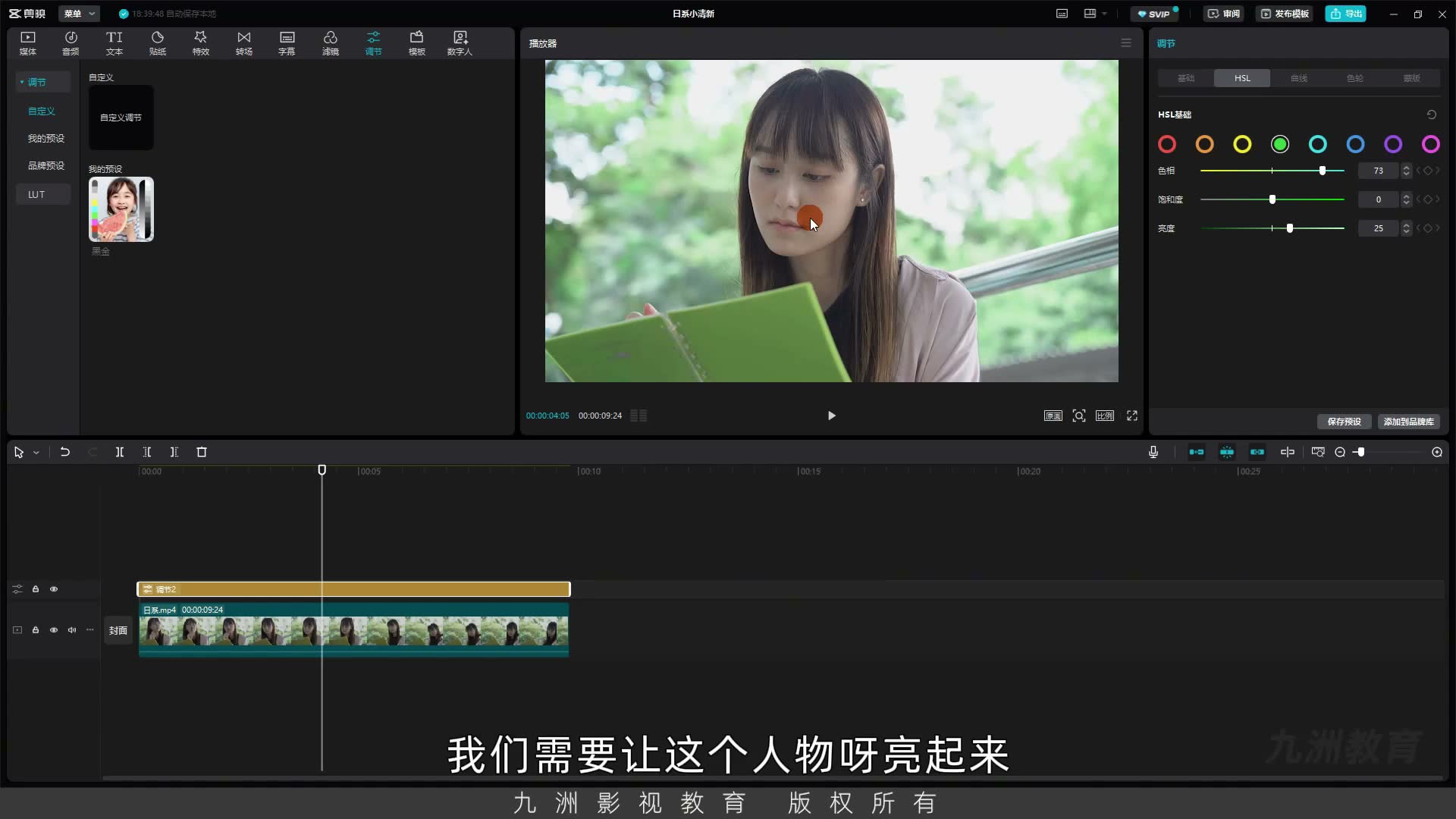 截图 03:02