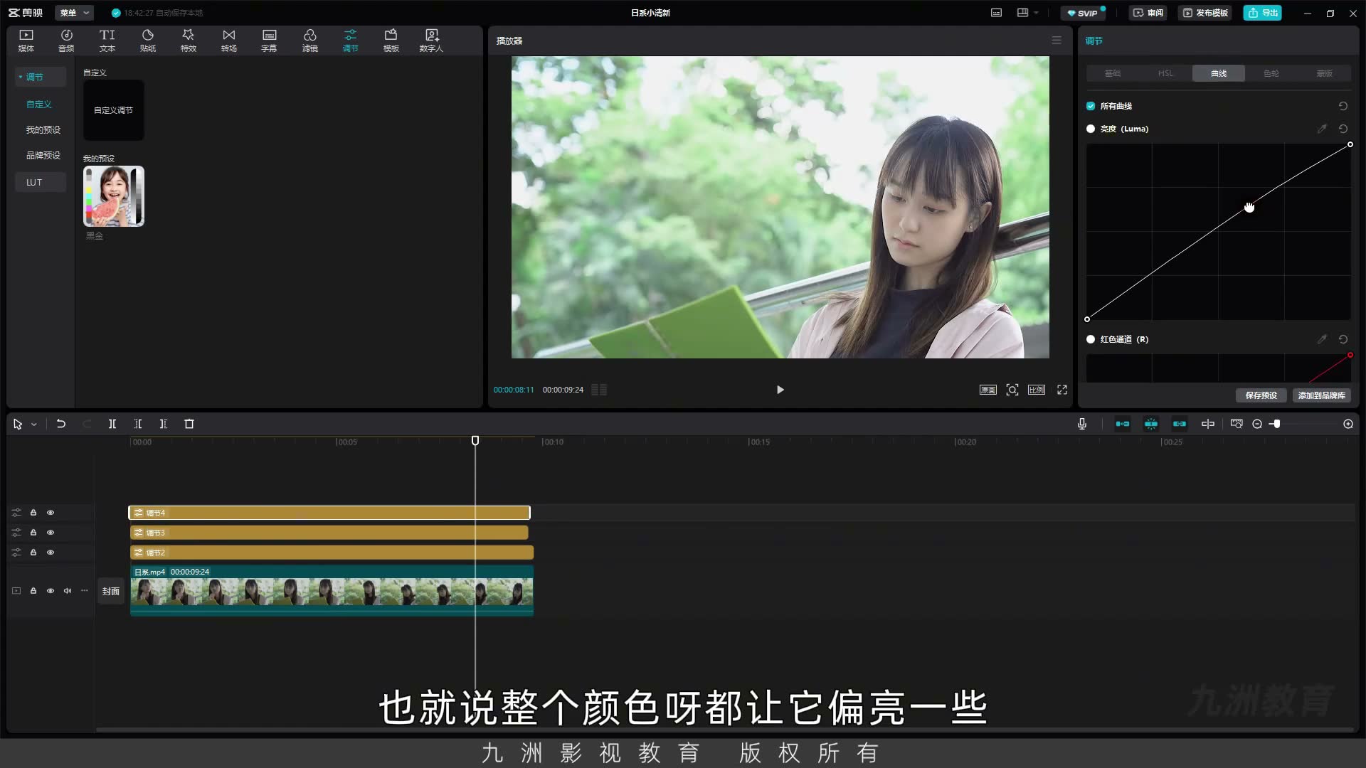 截图 05:05