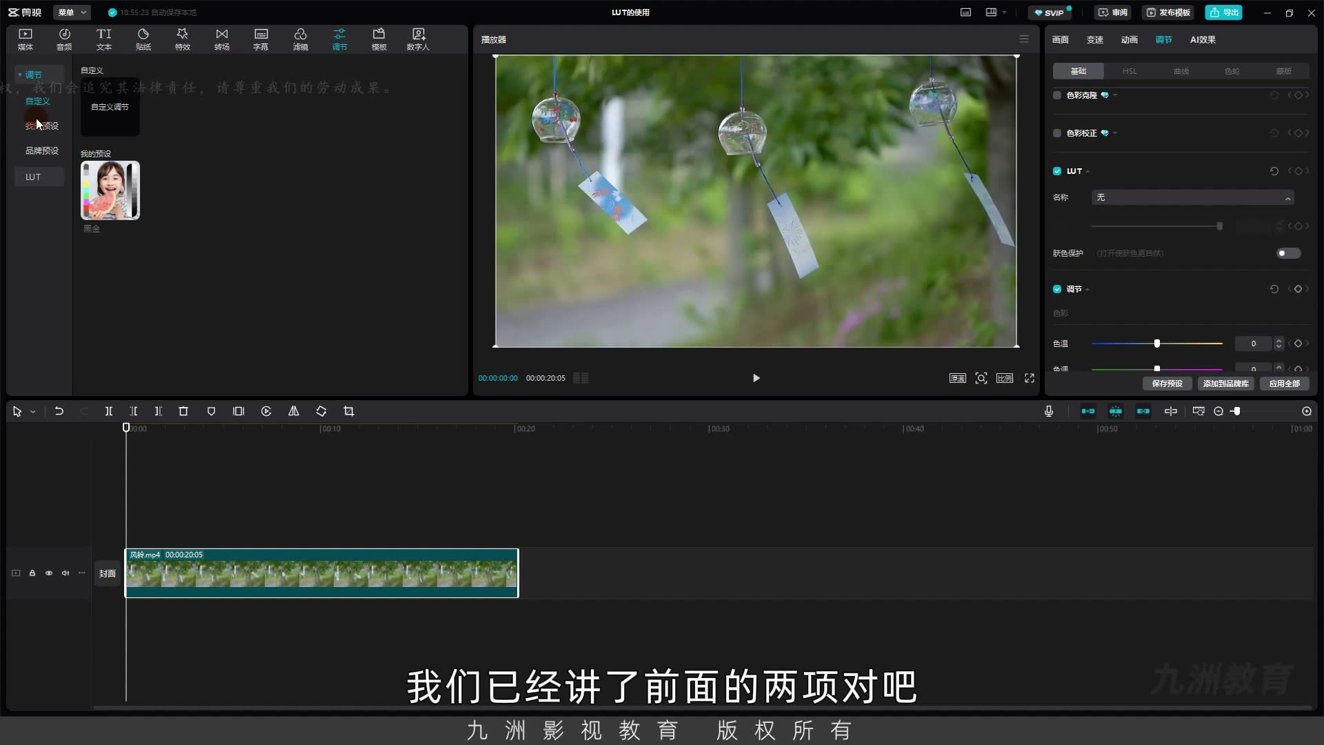 截图 01:00