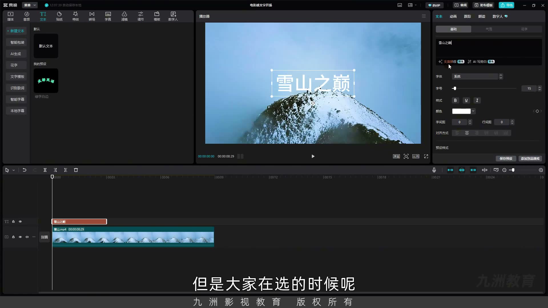 截图 01:04