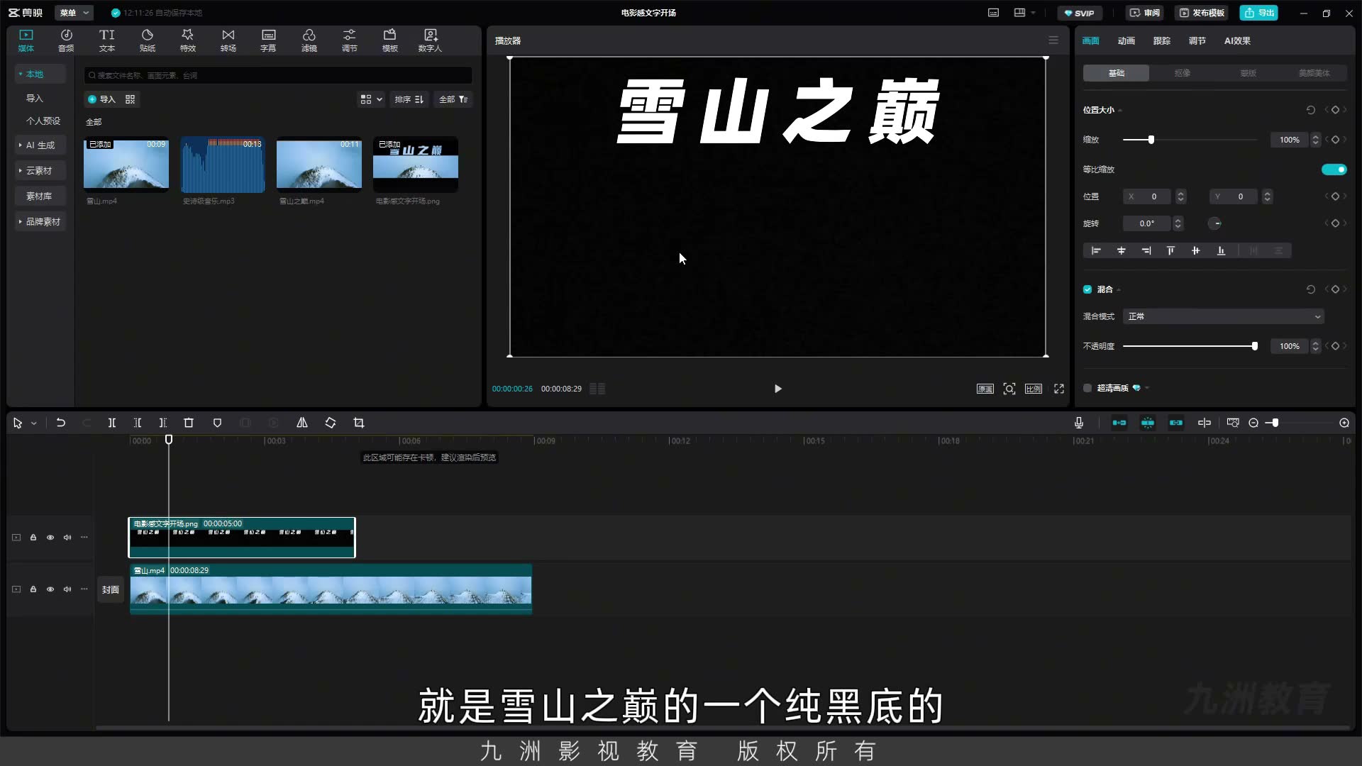 截图 03:11