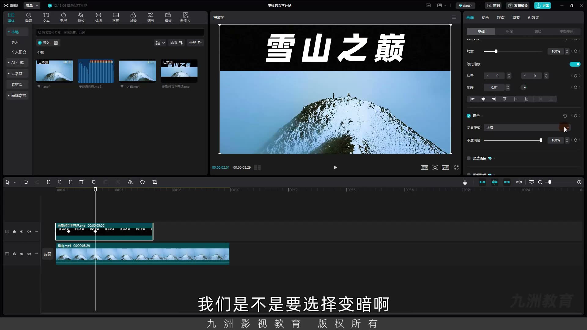 截图 05:14