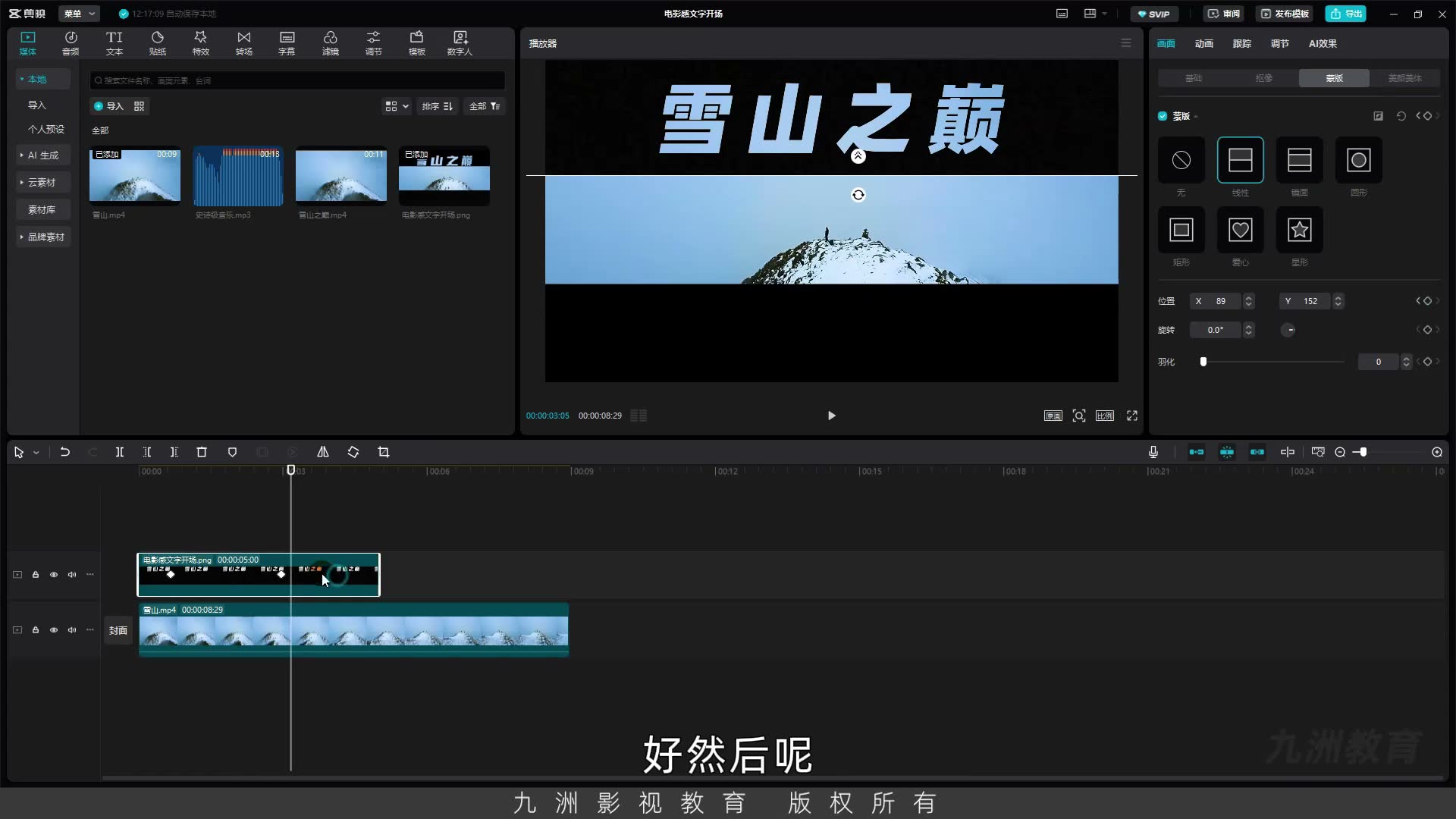 截图 06:53