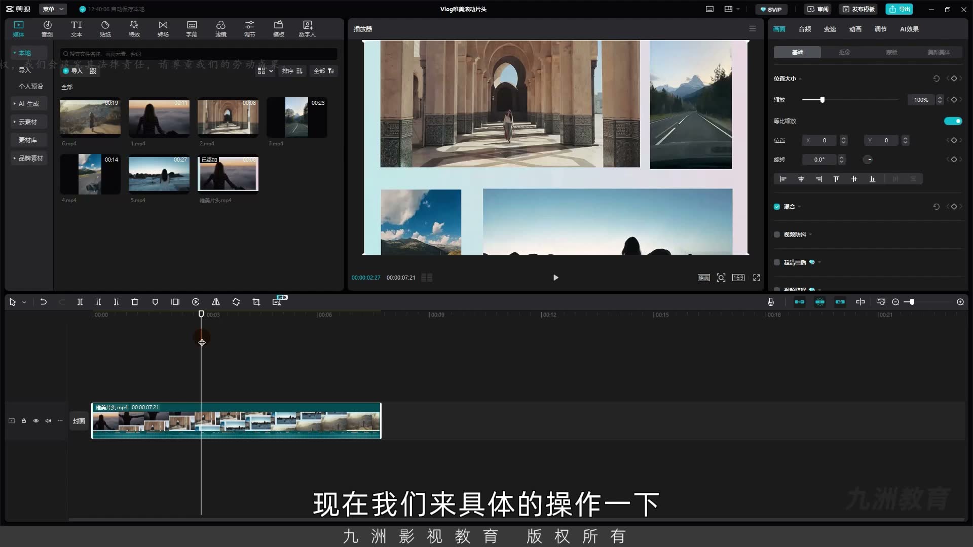 截图 01:00