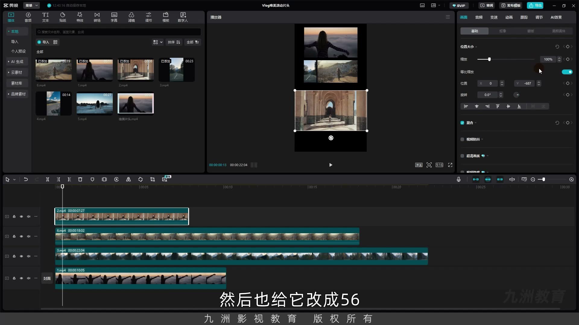 截图 03:00