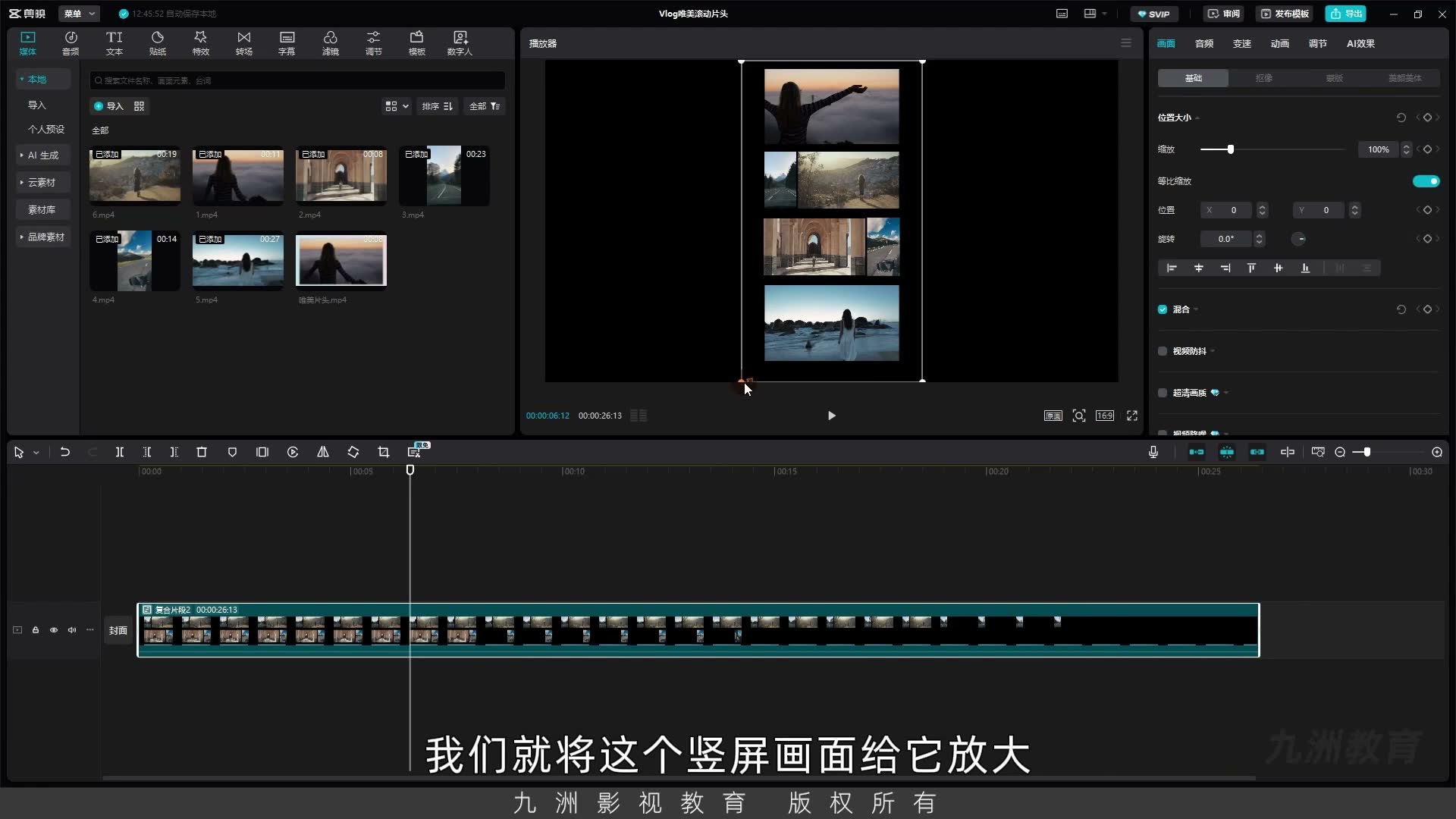 截图 05:01
