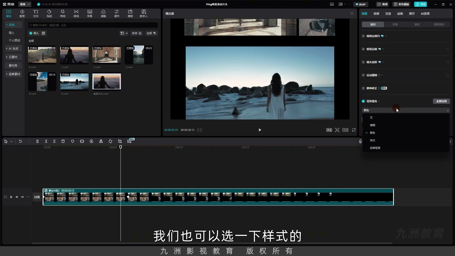 截图 06:27