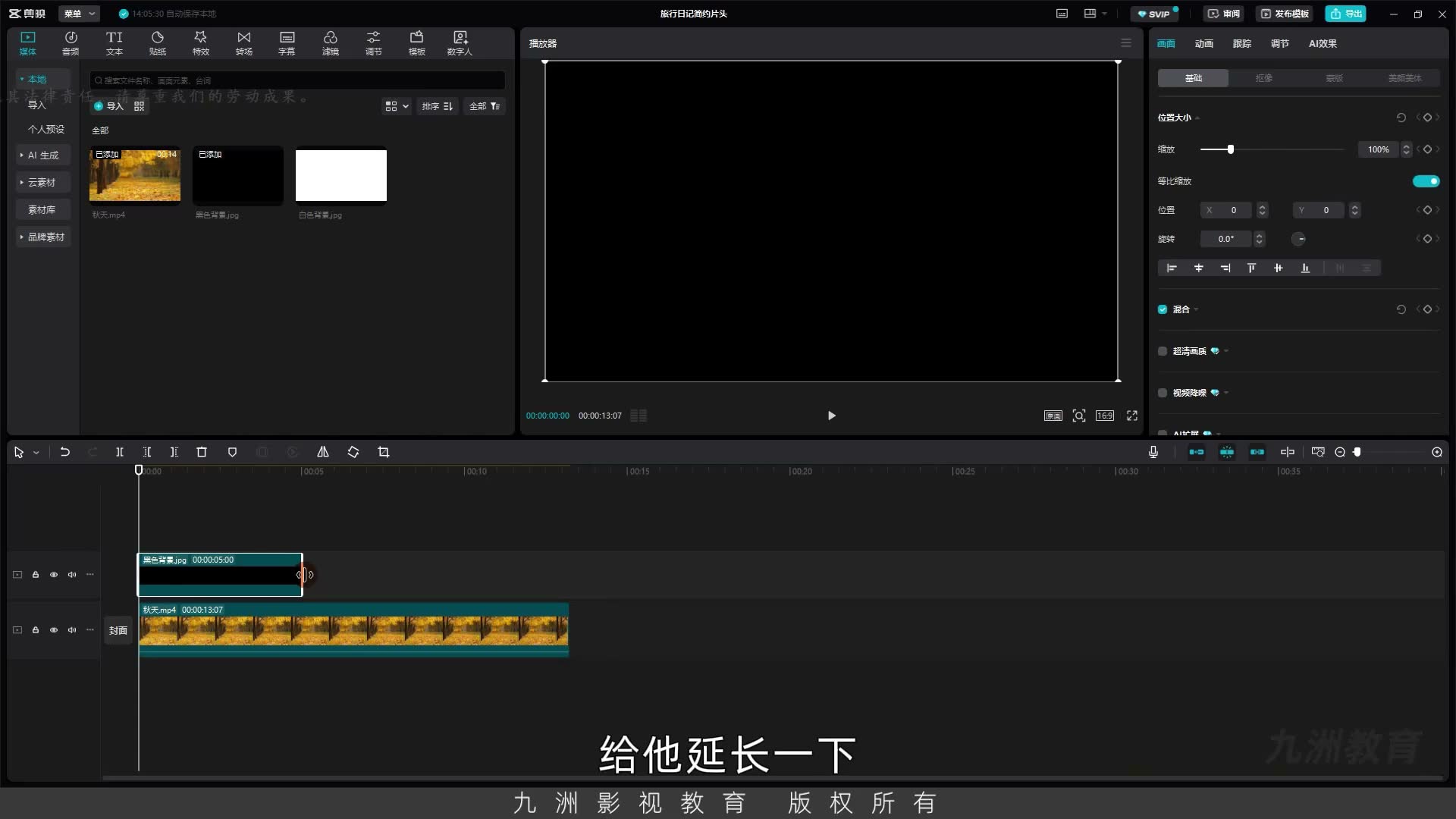 截图 01:01