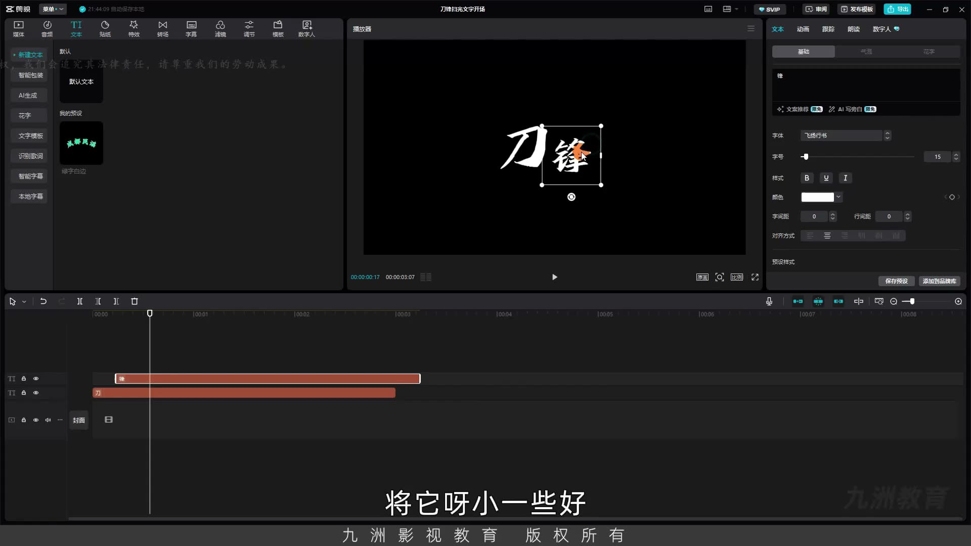 截图 01:00