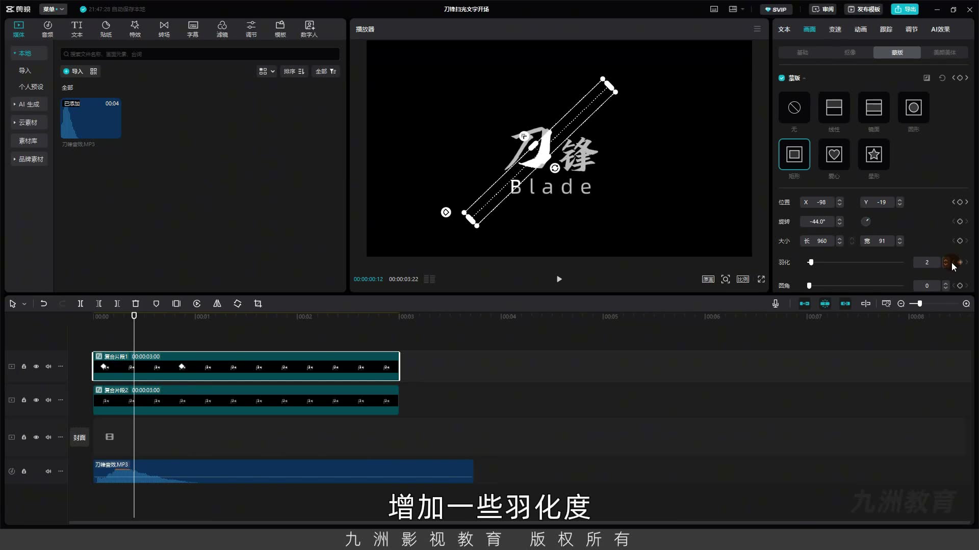 截图 04:15