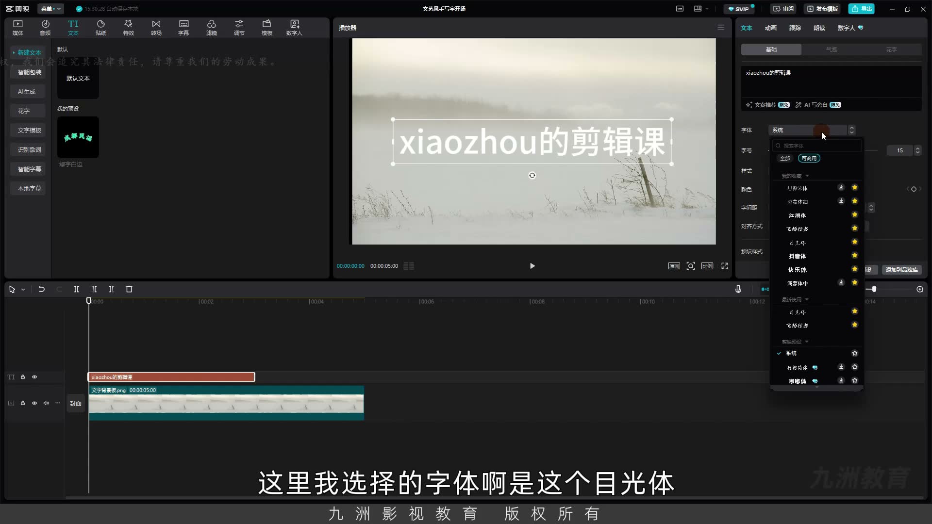 截图 01:00
