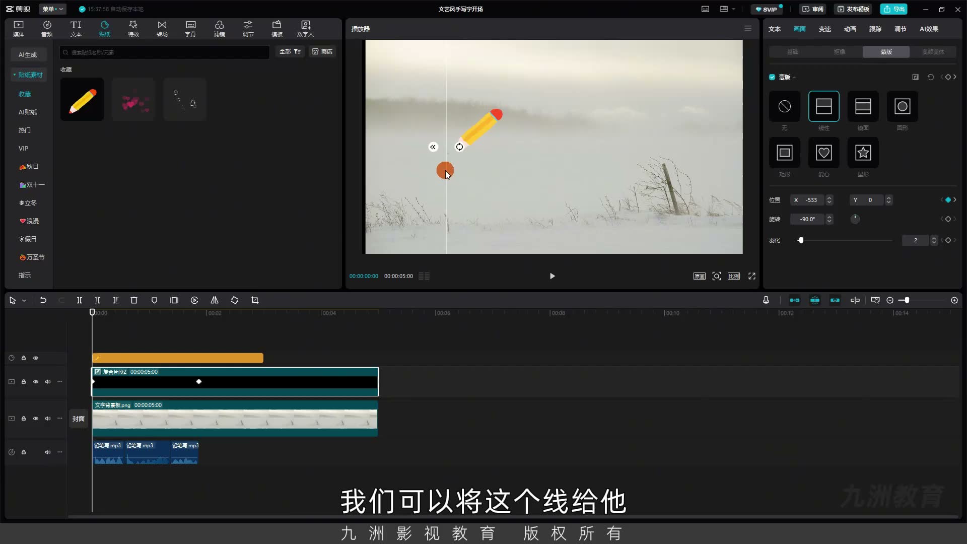 截图 06:10