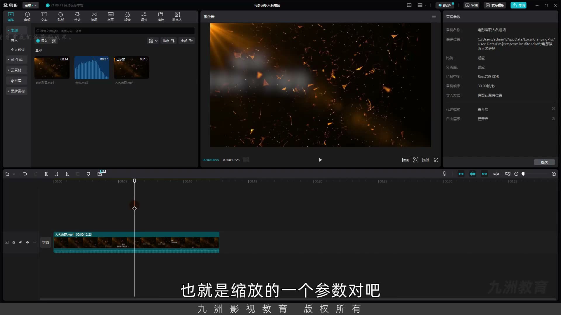 截图 01:02
