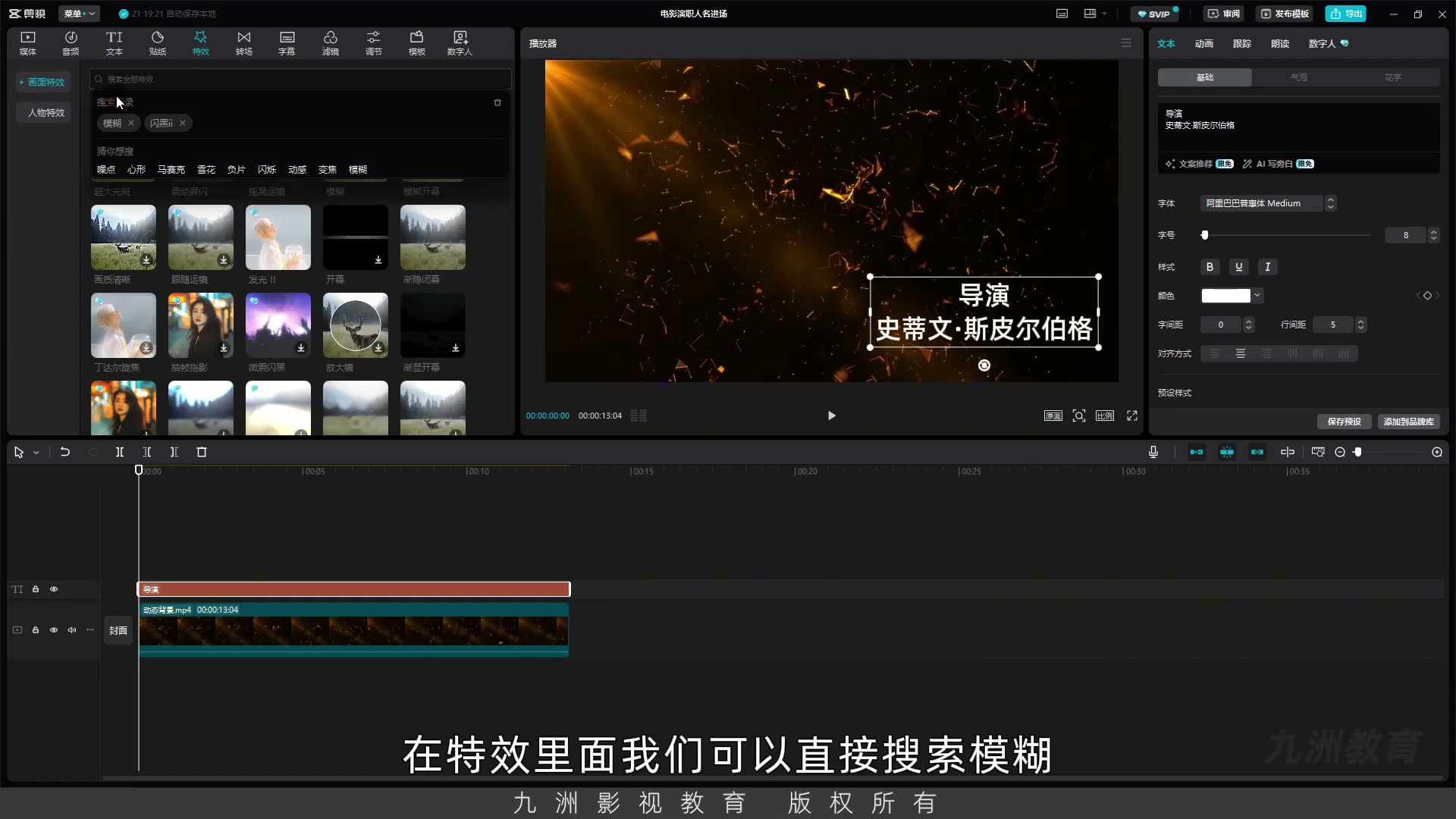 截图 03:05