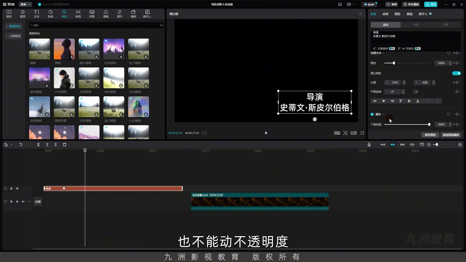 截图 05:06