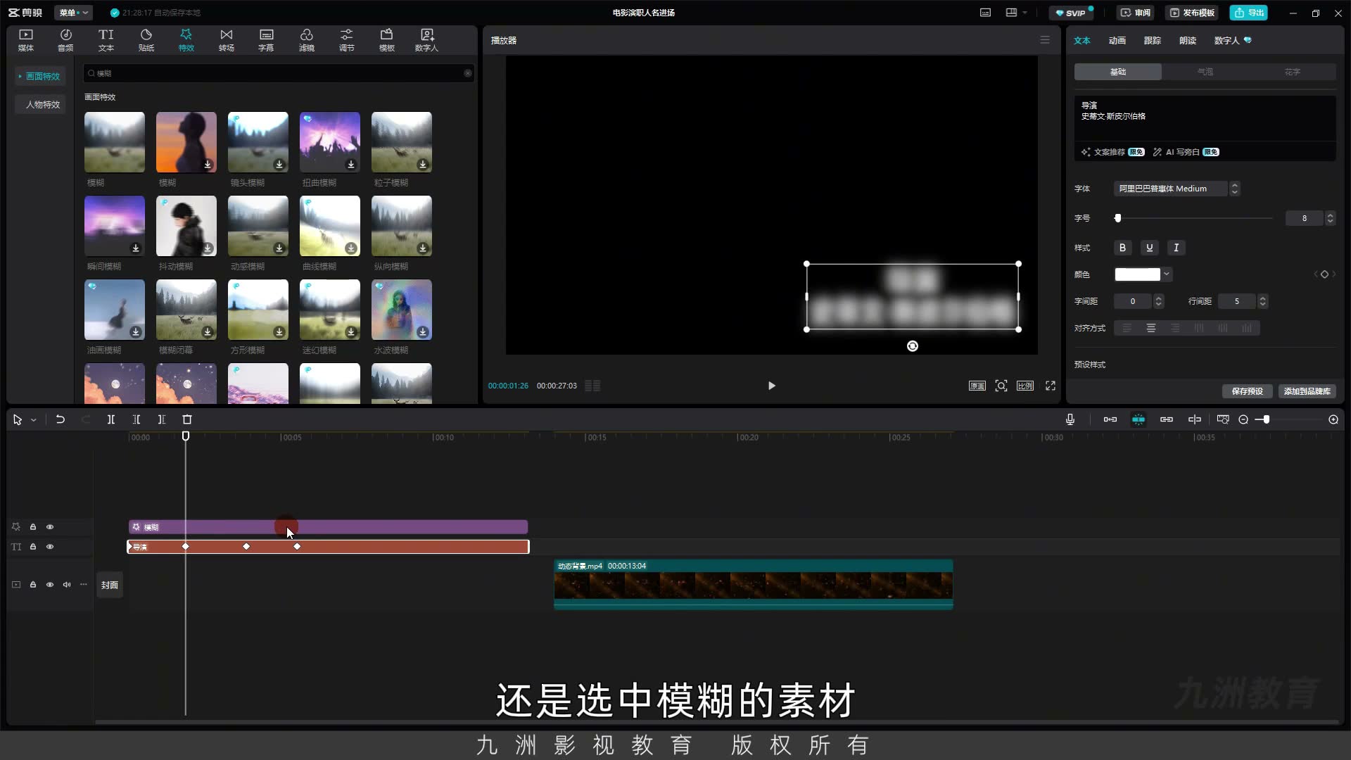 截图 07:06