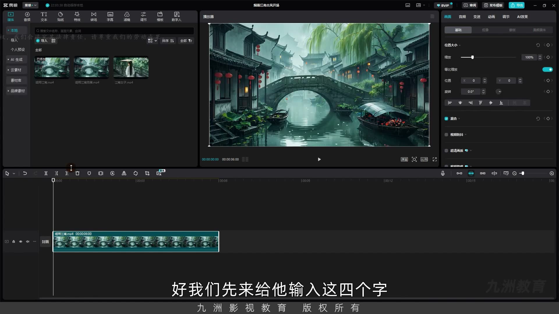 截图 01:00