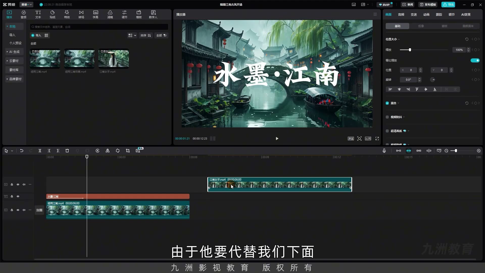 截图 03:02