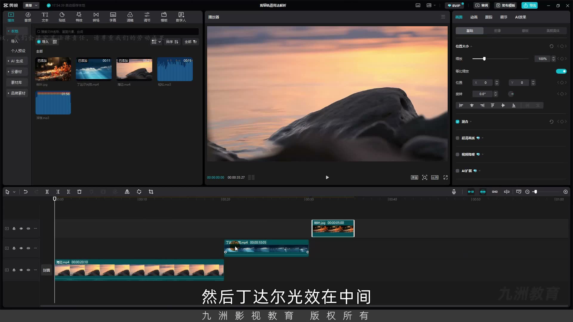 截图 01:00