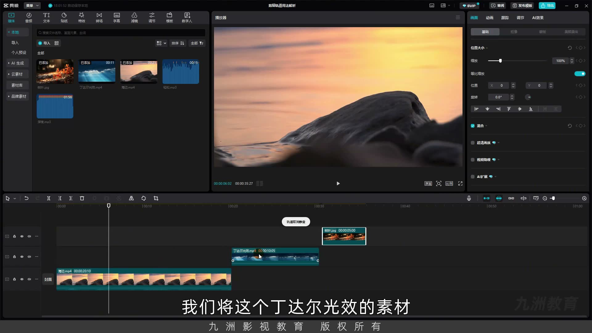 截图 03:02