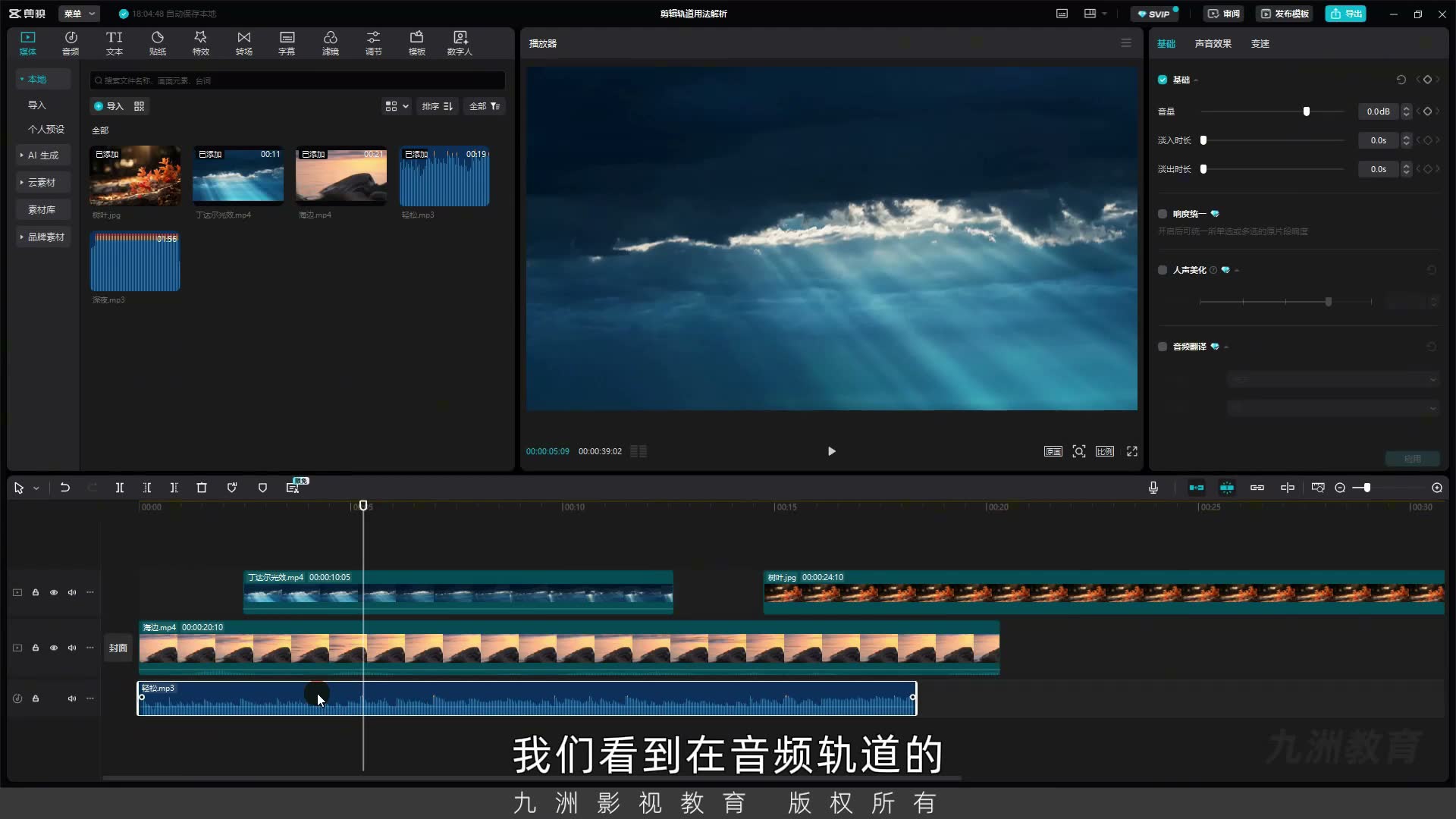 截图 05:04