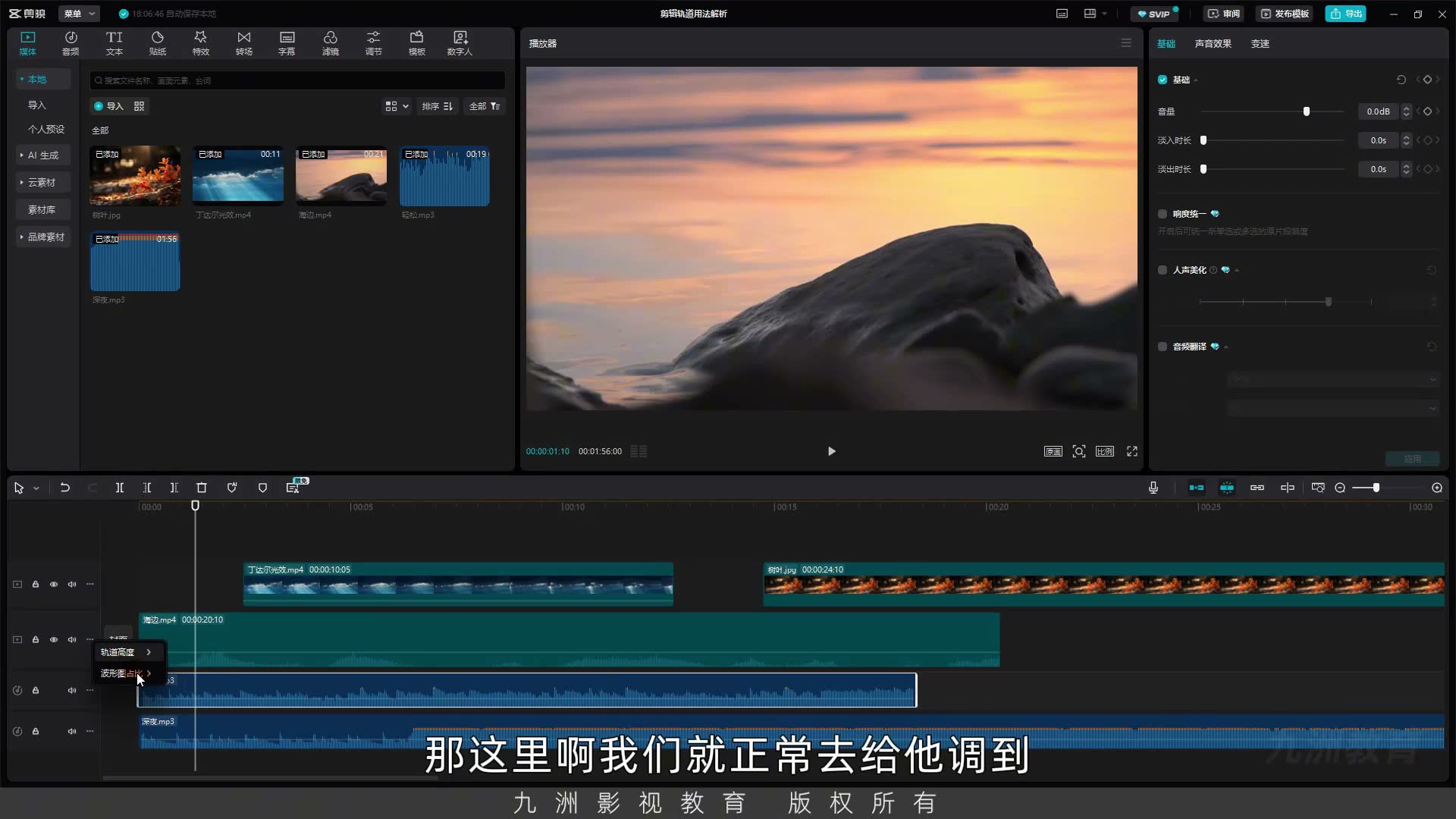 截图 07:05