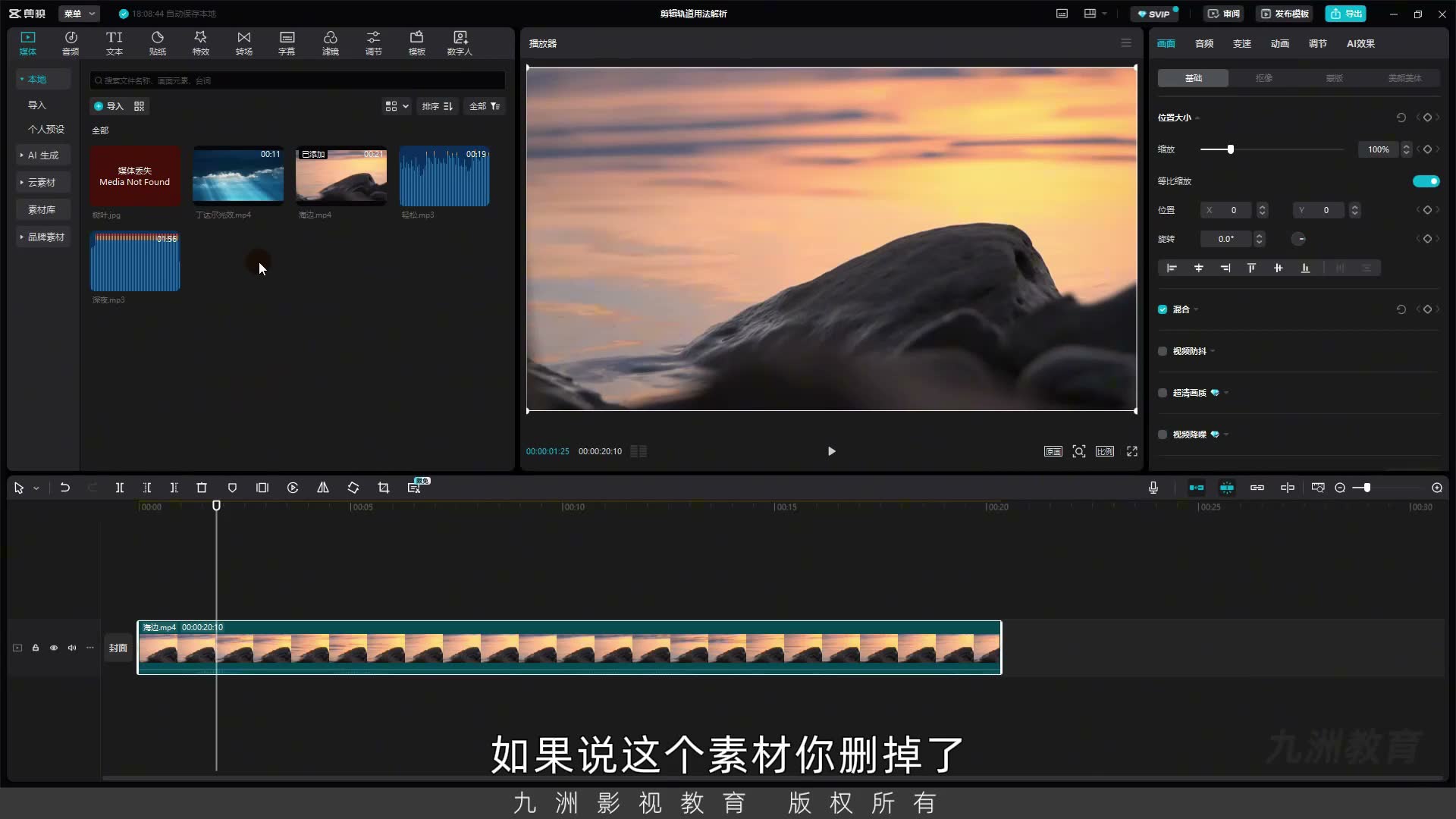 截图 09:05