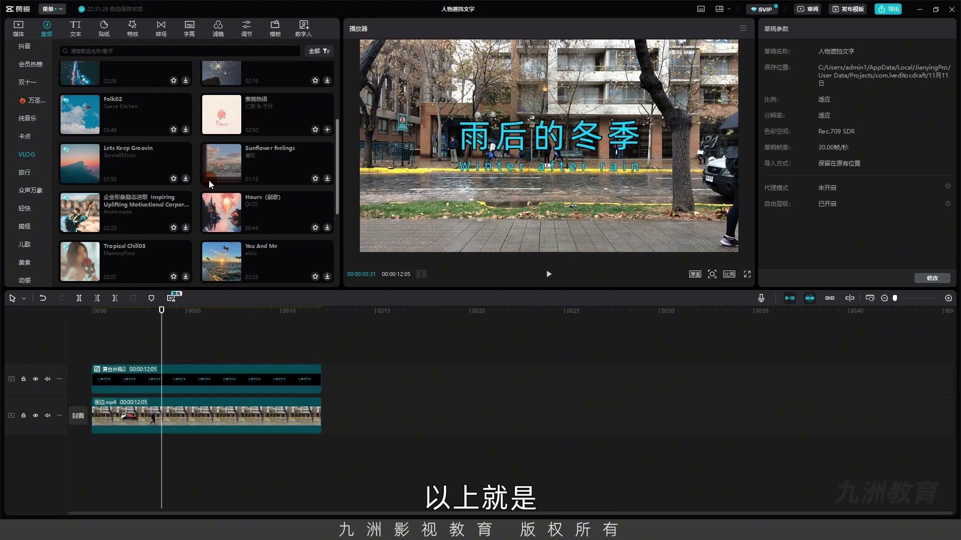 截图 04:06