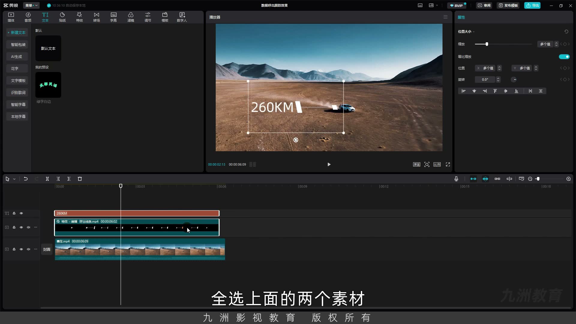 截图 03:01