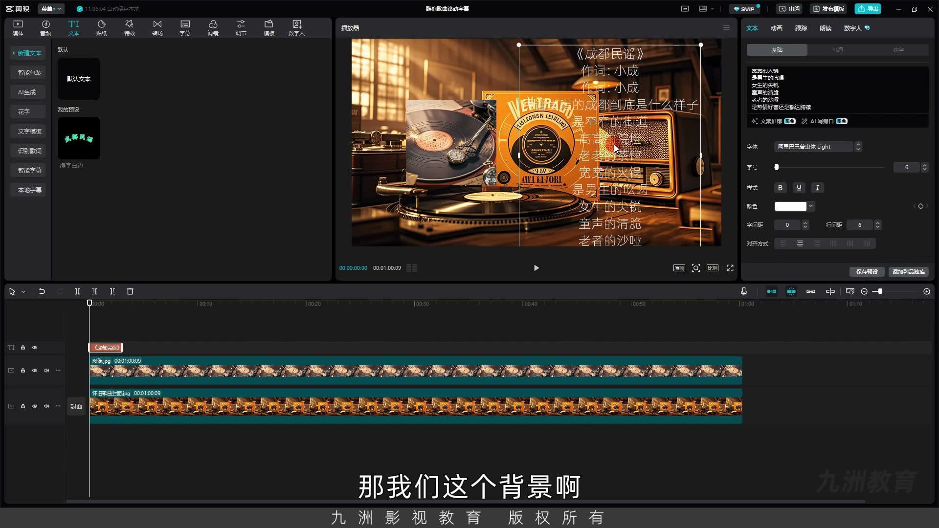 截图 03:02
