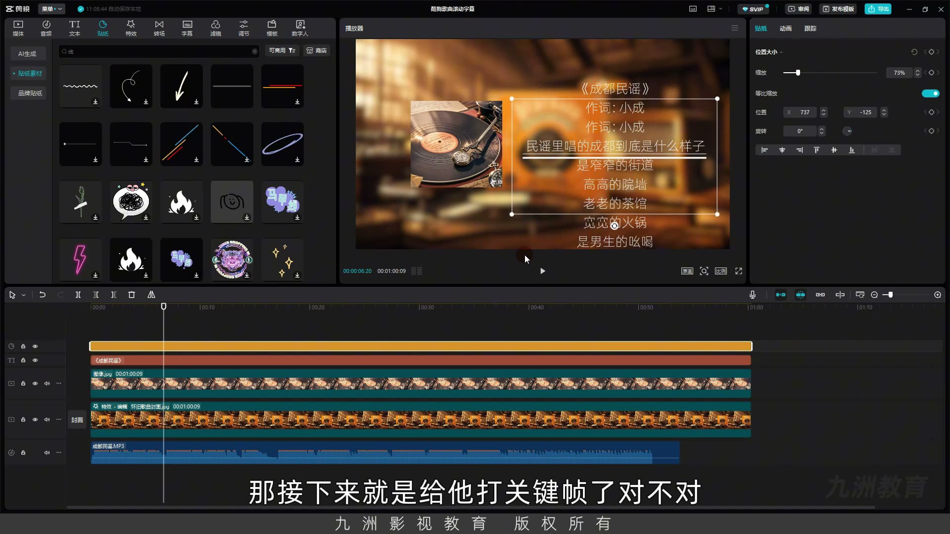 截图 05:03