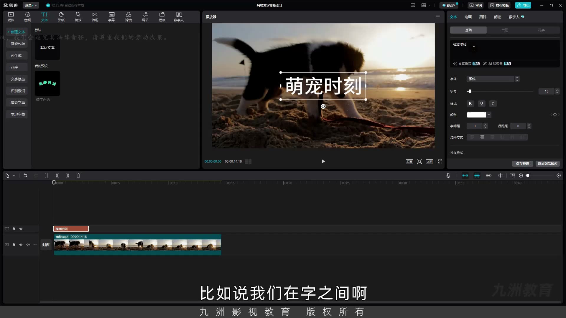 截图 01:00