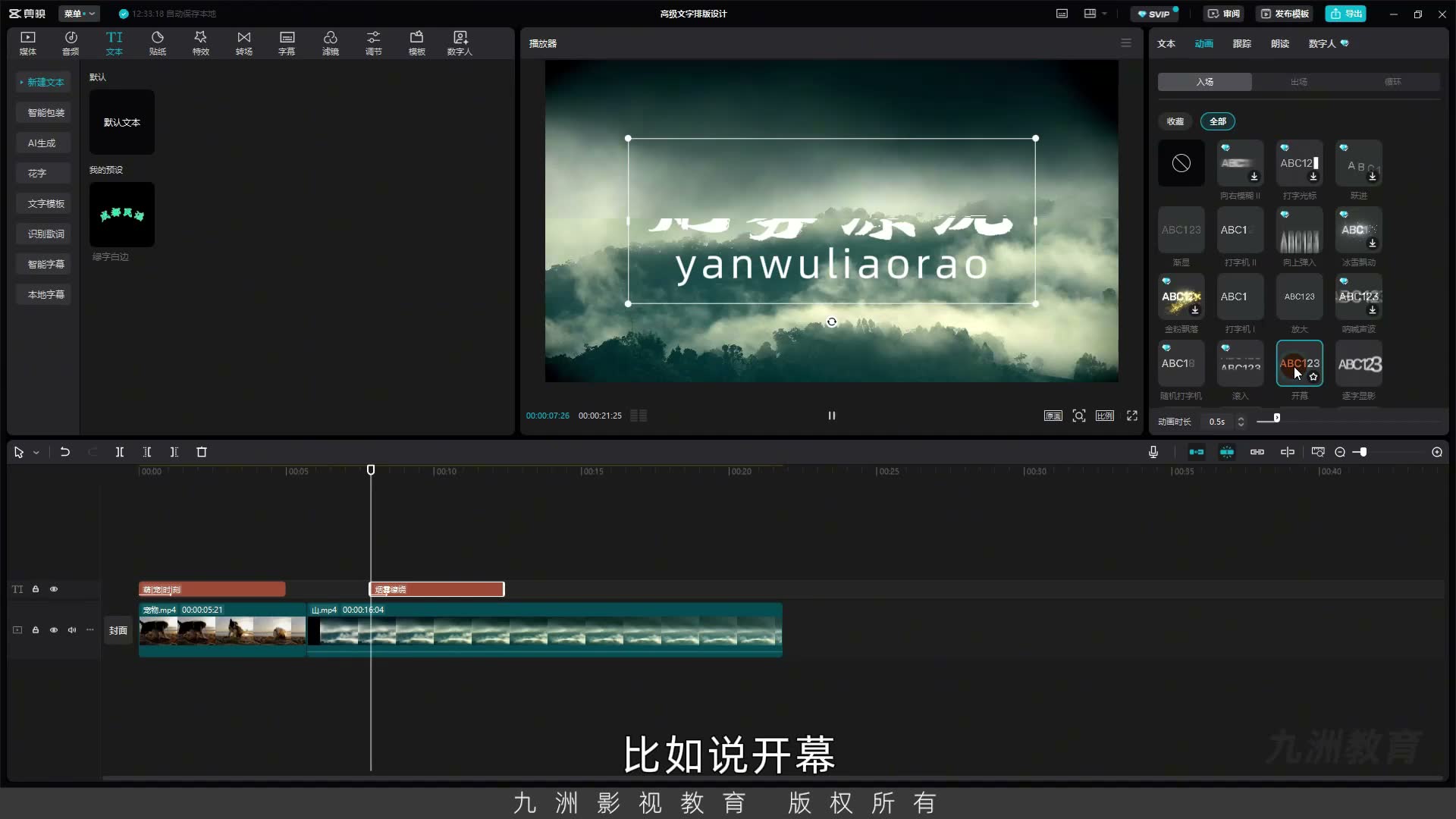 截图 05:01