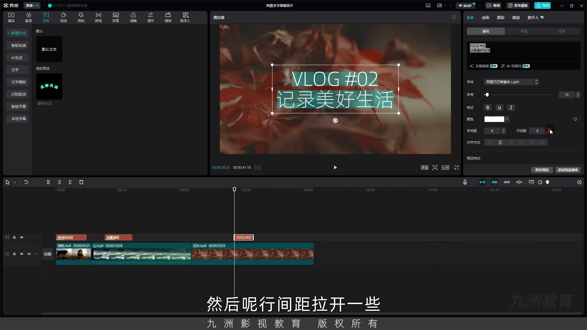 截图 06:16
