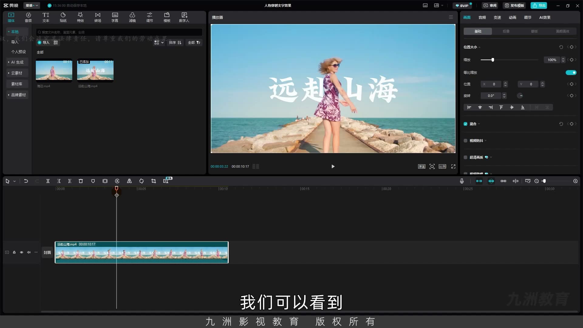 截图 01:00